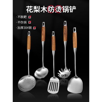 虧本清倉了 304不銹鋼鍋鏟家用食品級加厚炒菜鐵鏟子炒勺鍋勺