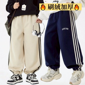 【中大男童】加厚一體絨字母繡花運動褲