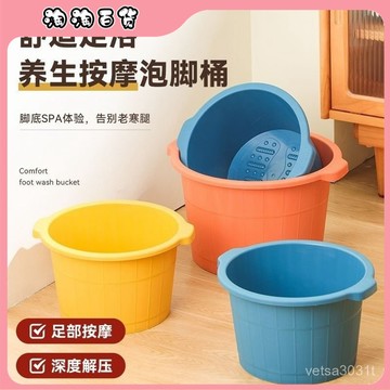 洗腳桶家用塑料足浴桶按摩養生泡腳足療桶加高加大過小腿沐足盆