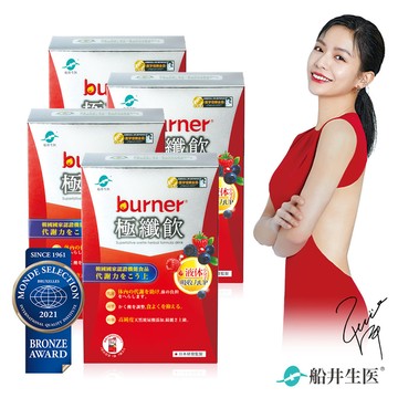 船井burner倍熱 極纖飲代謝速攻組(共28包)
