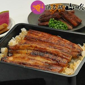 朝焼きうなぎ あっさり国産ウナギ長蒲焼 95ｇ小サイズ ５尾