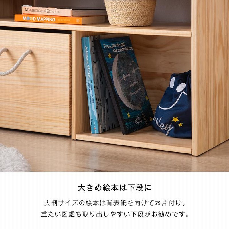 みかん様　✨絵本棚　木製棚　✨　リビングボード　おもちゃ棚　ハンドメイド みかん様 ✨絵本棚 木製棚 ✨ リビングボード おもちゃ棚