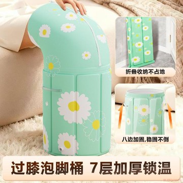 精選好物🌈新款泡腳桶可摺疊加高加厚泡過膝蓋新升級保溫家用便捷式足浴養生
