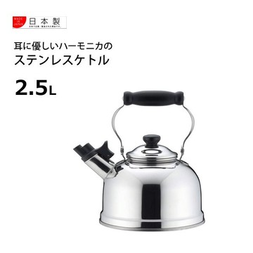 【領券滿額折100】 日本製吉川金屬不鏽鋼優質琴音壺(2.5L)