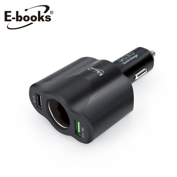 【全新品清倉特價】[ E-books ] B63 車用擴充QC3.0+2.1A雙USB快速充電器