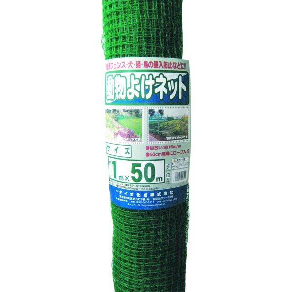 動物よけネット 1X50m　16mm目合