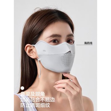 蕉下無痕防曬口罩高顏值女3d立體女防紫外線防塵防風沙焦下面罩男