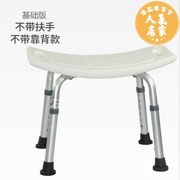 淋浴椅/洗澡凳 德國老人洗澡專用椅折疊衛生間防滑沐浴椅浴室凳子殘疾人沐浴座椅