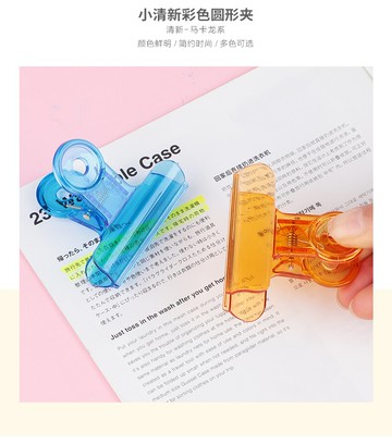 筆樂 KC023 (9508) 塑膠透明票夾 (大) (64mm) (12入)【APP滿額下單10%點數(單一帳號最高5000點)】1/31止