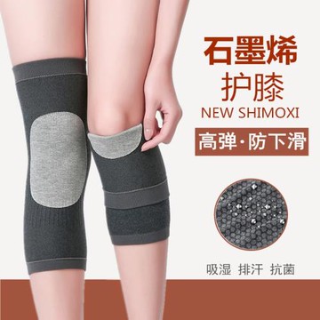薄款石墨烯護膝關節保暖老寒腿男女士夏季空調房防寒長款膝蓋護套