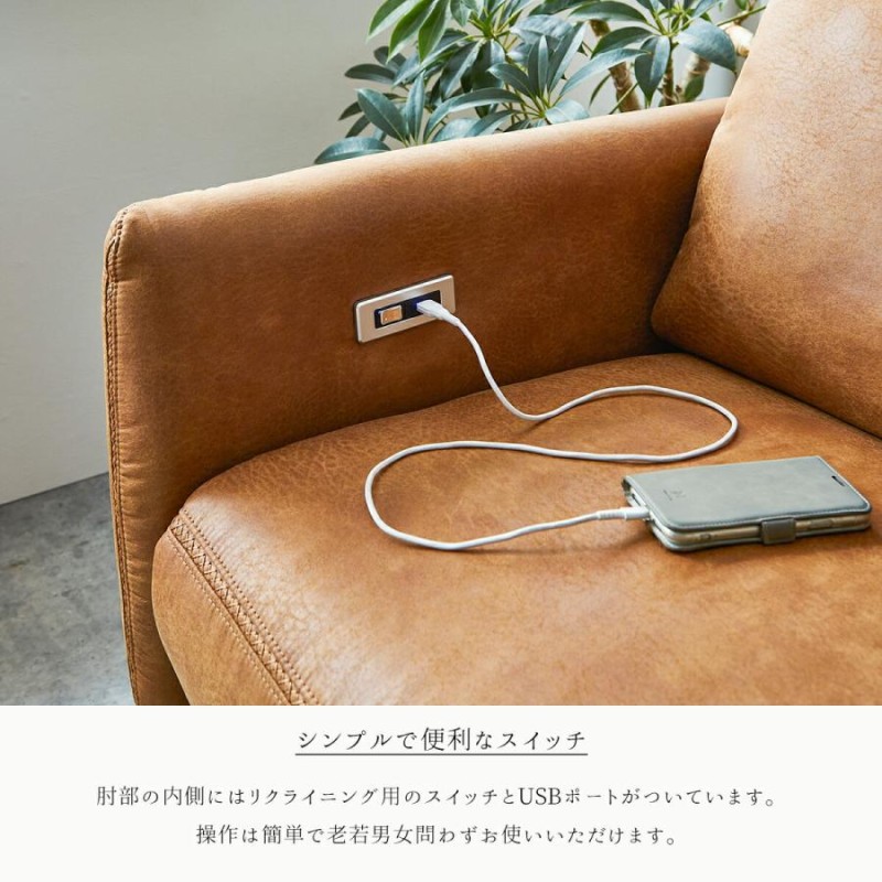 ソファ 電動ソファ リクライニングソファ 電動 電動カウチソファ 電動