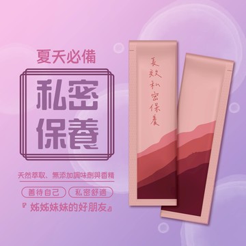 蔓越莓益生菌 姊妹日常守護 ‧ 私密呵護粉包｜無添加天然配方｜甘露糖+洛神+私密益生菌+蔓越莓 專利蔓越莓 前花青素