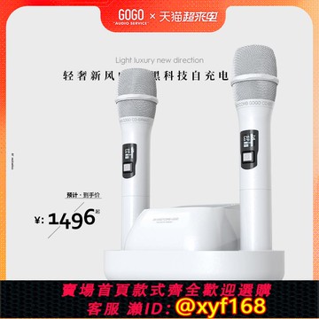 {可打統編 保固一年}GOGO M2 專業無線話筒一拖二家庭ktv家用K歌卡拉OK舞臺演出麥克風