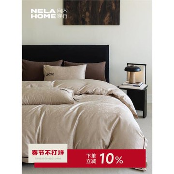 向內穿行100澳棉全棉刺繡提花床上四件套純棉床單高級感綁帶床品