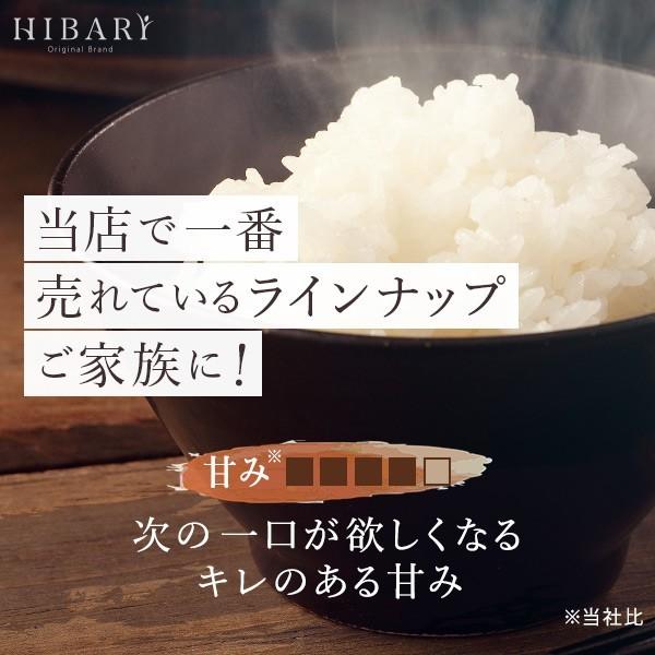  米 玄米 10kg 令和5年産 新潟県産コシヒカリ HIBARI 5kg×2袋 ミシュラン店様御用達 プレミアム米