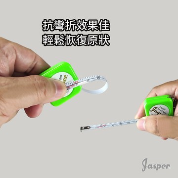 【Jasper】鑰匙圈型 捲尺 隨身攜帶（100cm)不占空間 適合零售業使用 幫助業務提升 快速測量
