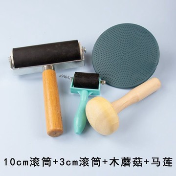 【店長推薦】版畫滾筒滾軸 美術滾筒膠輥工具 拓印版畫工具 滾畫版畫油墨滾輪