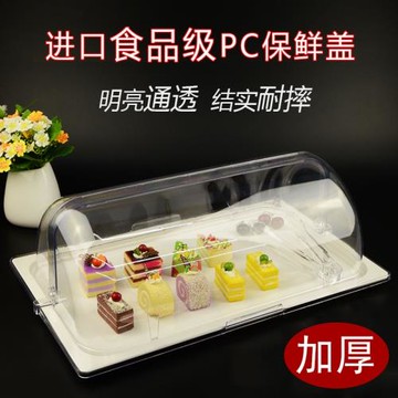 水果自助餐展示盤商用帶蓋面包蛋糕點心展示盒托盤透明甜品試吃盤