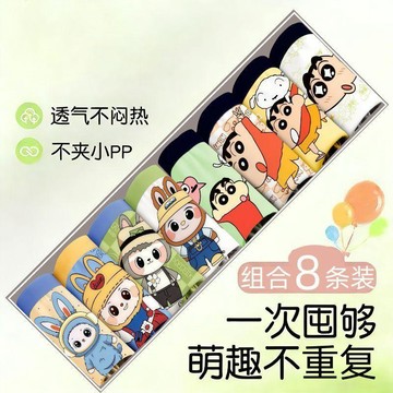 兒童內褲💥臺灣倉庫同款儿童内裤男童平角中大童卡通蜡笔小新小男孩四角短裤5-15
