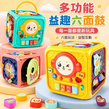 台灣現貨🌈手拍鼓 早教玩具 六面鼓 多功能手拍鼓 寶寶玩具 益智玩具 聲光玩具 六面體玩具 六面體音樂鼓