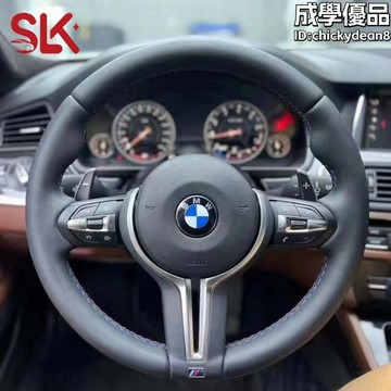 字褲純皮方向盤適用於新老款f底盤車型改裝