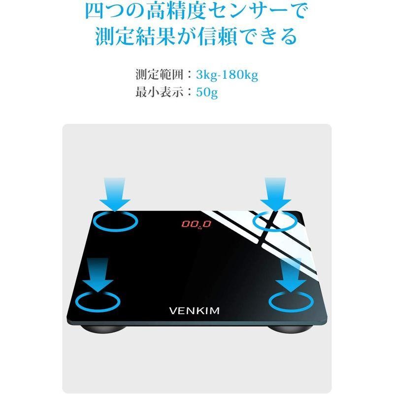 VENKIM 体重計 デジタル 電子スケール ヘルスメーター 乗るだけ 自動