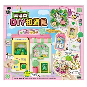 【唐采禮品】幸運草DIY扭蛋屋(1入)-BB-MI16001