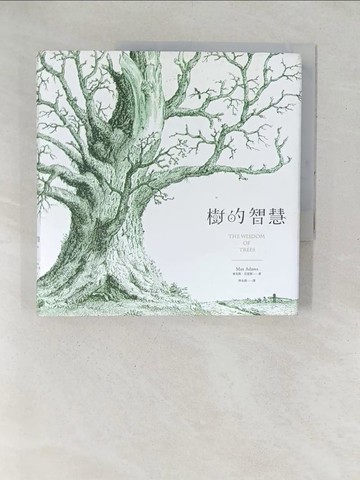 【書寶二手書T1／動植物_YXZ】樹的智慧_麥克斯‧亞當斯,  林金源