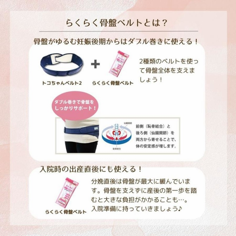 トコちゃんベルトⅡ 2 木箱 メッセージカード【正規品】 M トコちゃん