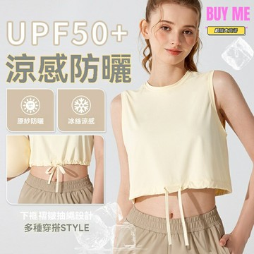 【透氣速幹】健身服 瑜伽服 運動背心 健身T恤 運動上衣 跑步服 寬鬆版型 高彈透氣 速幹排汗 夏季運動必備 女性健身穿搭