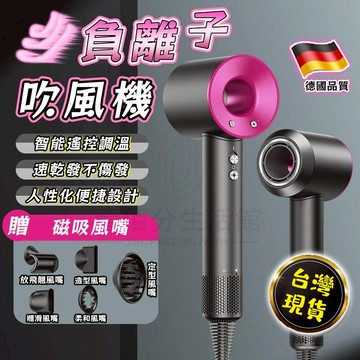 隔日到貨🚀 負離子吹風機 110V大風量吹風機 超輕量吹風機 無葉靜音吹風機 懶人吹風機 D森同款 恆溫護髮