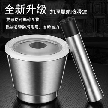 【小倉Ogula】廚房304加厚不銹鋼手動搗碎器 搗蒜薑泥器 研磨缽 附磨棒+附蓋子