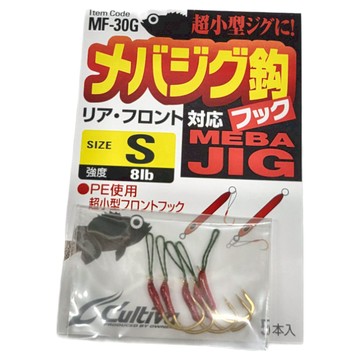 C'ultiva MF-30G MEBA 超迷你鐵板鉤 微鐵 小鐵板 根魚 強度8lb PE使用  S  5個裝  1包