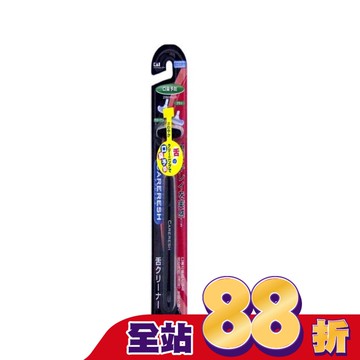 舌苔刷(黑) KQ-0401