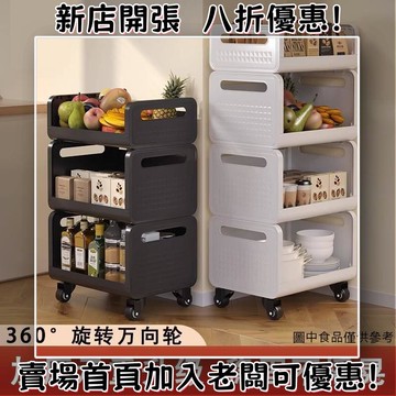 強碳鋼廚房菜籃子置物架多層落地蔬菜多功能收納放菜蔬果小推車 置物架 收納架 架子 置物推車 收納 浴室收納 廚房置物架