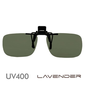 Lavender偏光太陽眼鏡夾片-前掛可掀近視/老花可戴-C114 綠片(小)