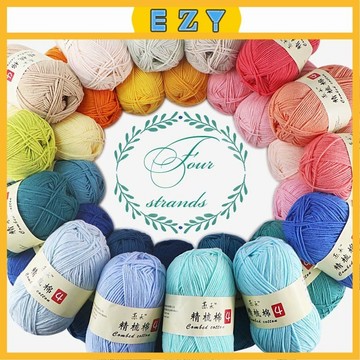 [EZY]台灣出貨 毛線團 手作DIY 工具 4股精梳棉四股牛奶棉毛綫團玩偶毯子髮夾鈎針diy材料包毛綫編織包