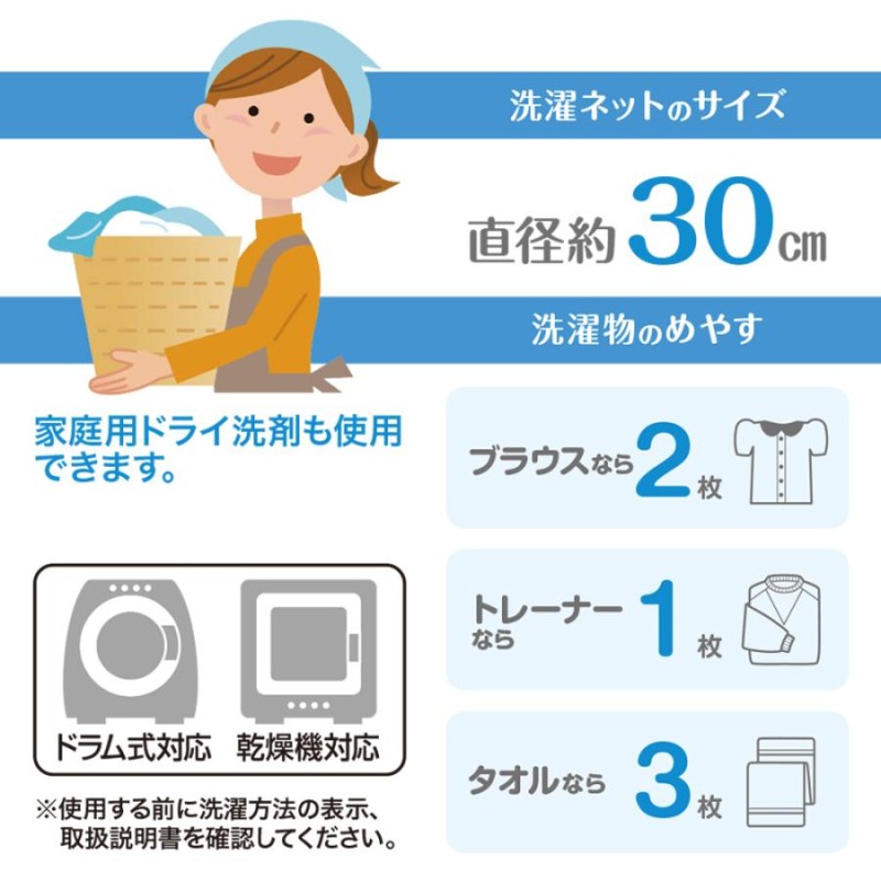 タオル セール 乾燥機 ネット