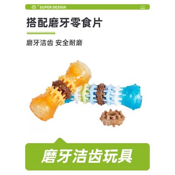 狗狗磨牙玩具拉布拉多金毛大型犬磨牙棒耐咬邊牧柯基泰迪狗咬膠