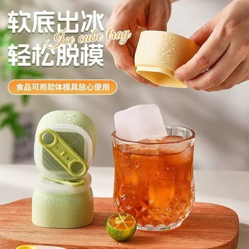 🛒臺灣24h🌳食品級雪糕製冰冰塊模具方形冰箱冰格家用威士忌輔食神器硅膠冰棒