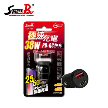 STREET-R 38W極速充電QC+PD智慧車充 SR-727