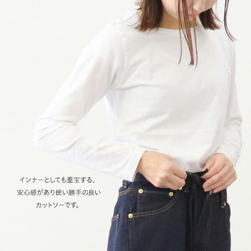 ロンT レディース FABRIQUE en planete terre ファブリケアンプラネテール ベーシック クルーネック L/S 長袖Tシャツ 252-004 251-004 10％offクーポン配布中 楽天市場】＼クーポン配布中／ ロンT レディース FABRIQUE en