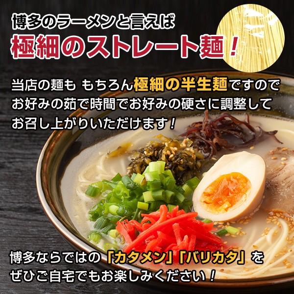 訳あり 博多長浜豚骨とんこつ ラーメン 黒浜 3人前 ご当地 九州 ラーメン 得トクセール お取り寄せ お試し 送料無料