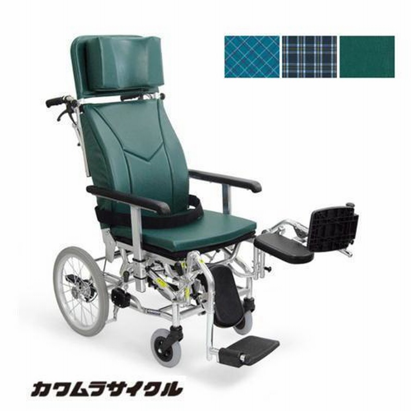 並行輸入品] 車椅子 シルバーカーの店 YUAカワムラサイクル RR70NB リクライニング 介助用車椅子 介助ブレーキ付