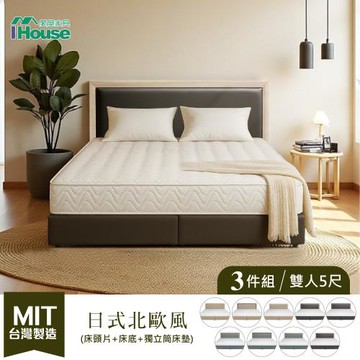 【IHouse】日式北歐風 雙人5尺 貓抓皮床組(床頭片+全封式床底+獨立筒床墊)-台灣製房間3件組