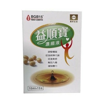 寶耕生技  益順寶濃縮液10ml×15包/盒