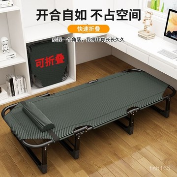 雨菲|免運 折疊床單人辦公室多功能行軍小床工位午睡躺椅簡易陪護床午休神器 SSJE