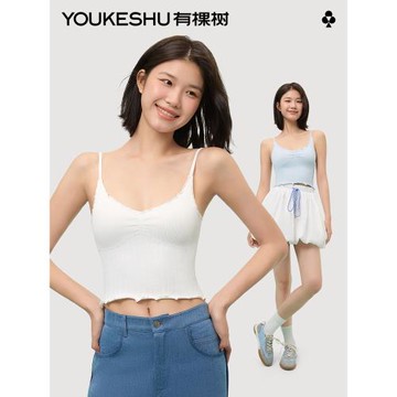 (免運)有棵樹吊帶背心女免穿文胸少女木耳邊內搭上衣打底帶胸墊可外穿