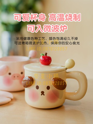 可愛馬克杯帶蓋勺創意情侶禮物陶瓷杯子女生家用辦公室咖啡水杯男【繁星小鎮】