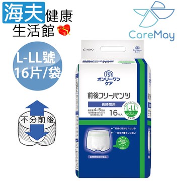 【海夫健康生活館】佳樂美 KOYO光洋 成人用復健褲 L-LL號 (16片/袋)